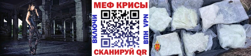 Где купить наркотики Чадан ГАШИШ  OMG   МЕФ  APVP 