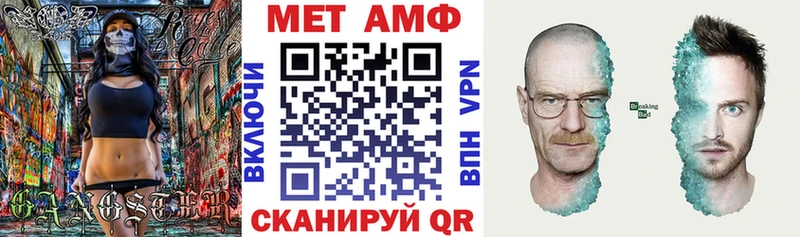 АМФЕТАМИН 97%  Чадан 