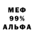 Амфетамин VHQ Chumoska