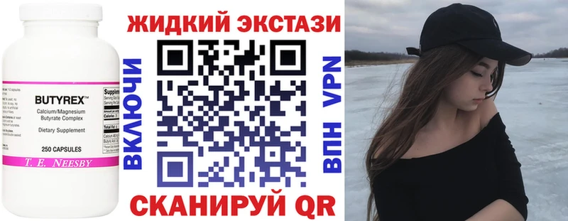 БУТИРАТ оксана  OMG ссылки  Чадан 