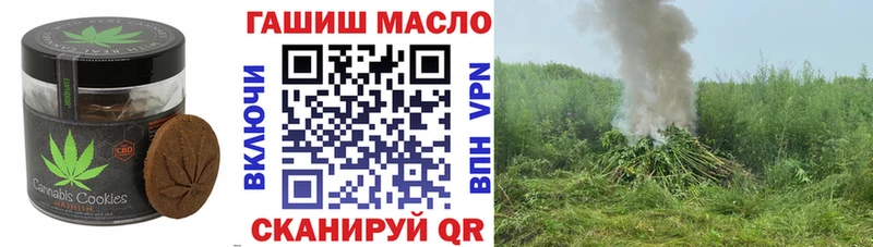дарнет шоп  Чадан  Печенье с ТГК марихуана 