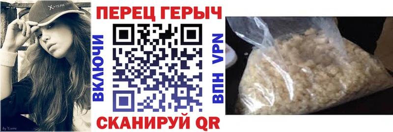 Героин афганец  Чадан 
