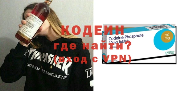 бошки Нея
