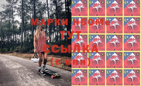 2c-b Алексин