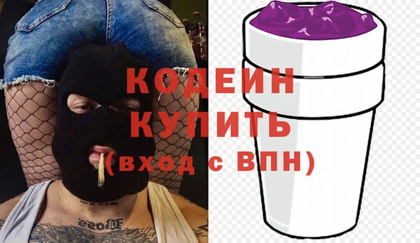 кокаин Нефтегорск