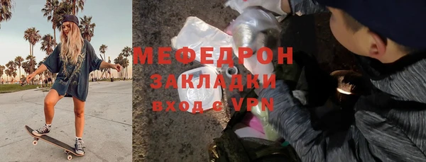 бошки Нея