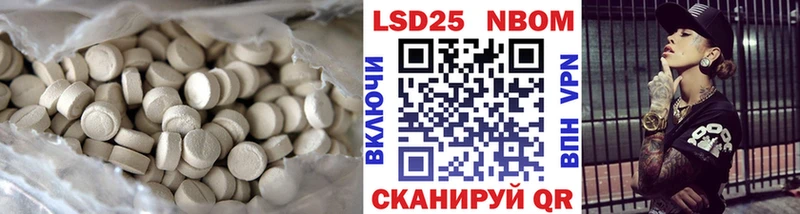 LSD-25 экстази ecstasy  Чадан 