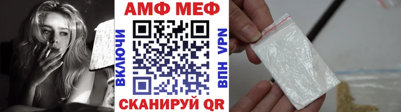 Первитин мет  что такое   Чадан 