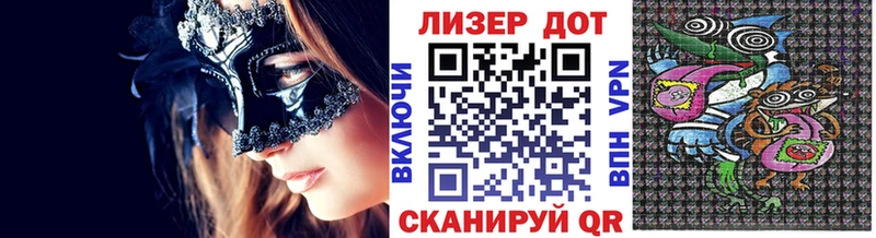Марки N-bome 1500мкг  дарнет шоп  Чадан 