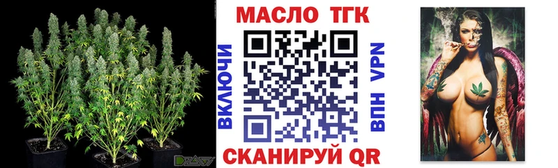 мега зеркало  Чадан  Дистиллят ТГК вейп 