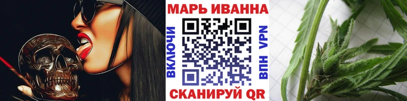 МАРИХУАНА сатива  shop Telegram  Чадан 